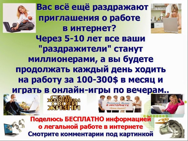 Интернет приглашение орифлейм Интернет приглашение орифлейм