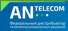 Услуги в сфере телекоммуникационных решений