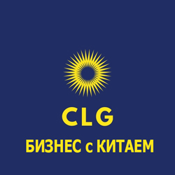 Авиадоставка из Китая за 3-7 дней.