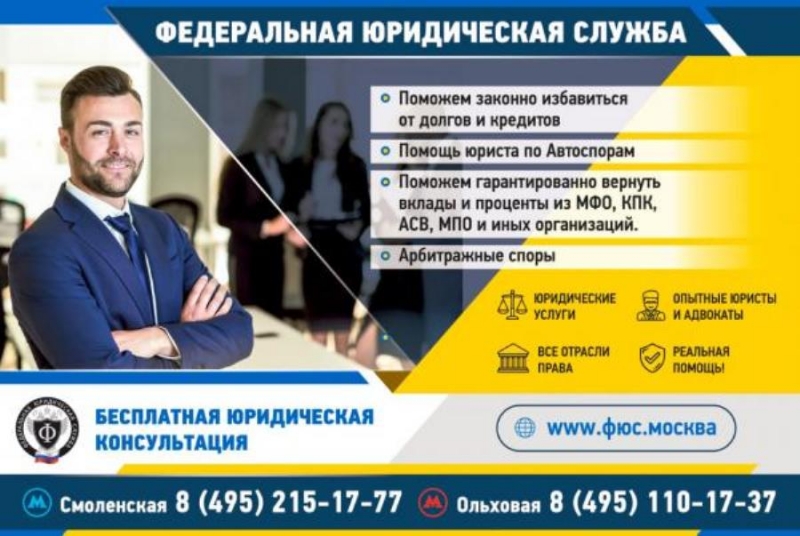 Юpидичecкиe ycлyги, предcтавительcтвo в cудe по вceй Рocсии