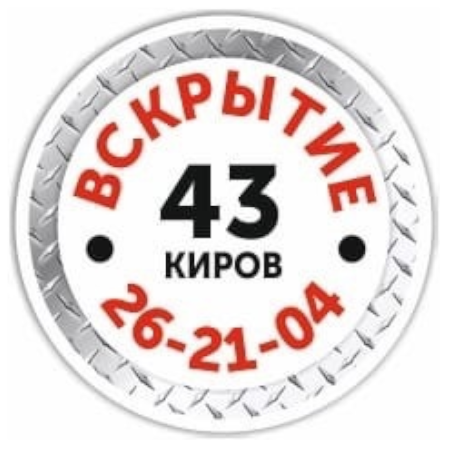  43  ,    