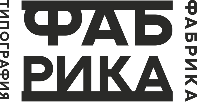 Срочная офсетная печать