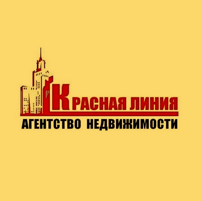 Оформить недвижимость Ставрополь