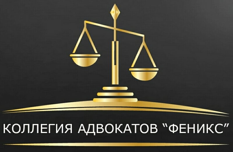 Юридические услуги в Москве