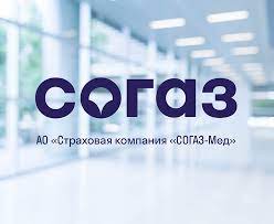 Согаз