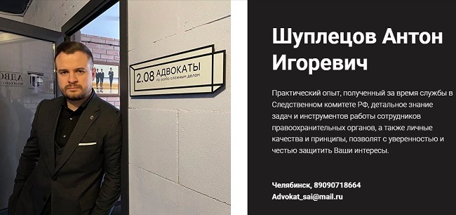 Профессиональная помощь грамотного адвоката по уголовному законодательству