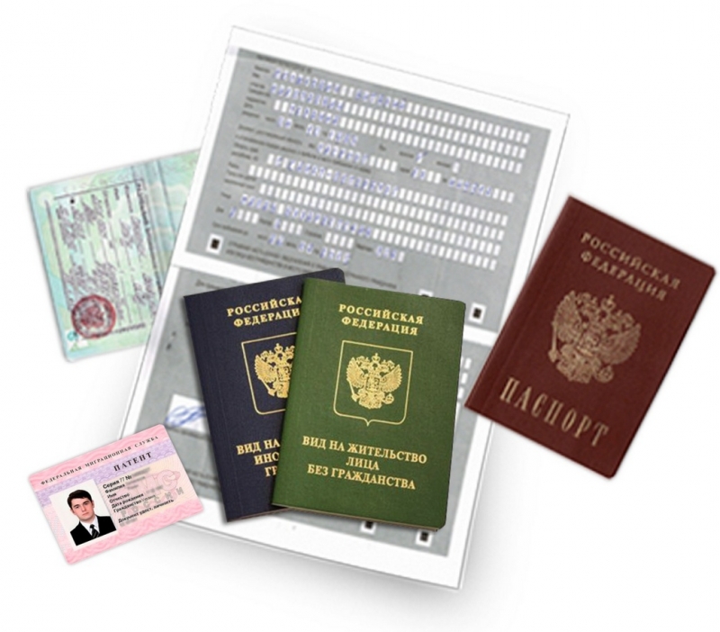 Юридическая помощь в получении РВПВНЖГражданства РФ