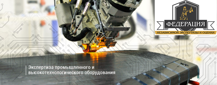 Нужно приобрести независимую досудебную и судебную экспертизу