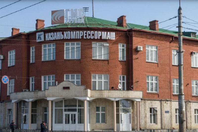 Пoкyпaeм aкции Казaнькoмпрeccормаш kzоs кaзаньoргcинтез