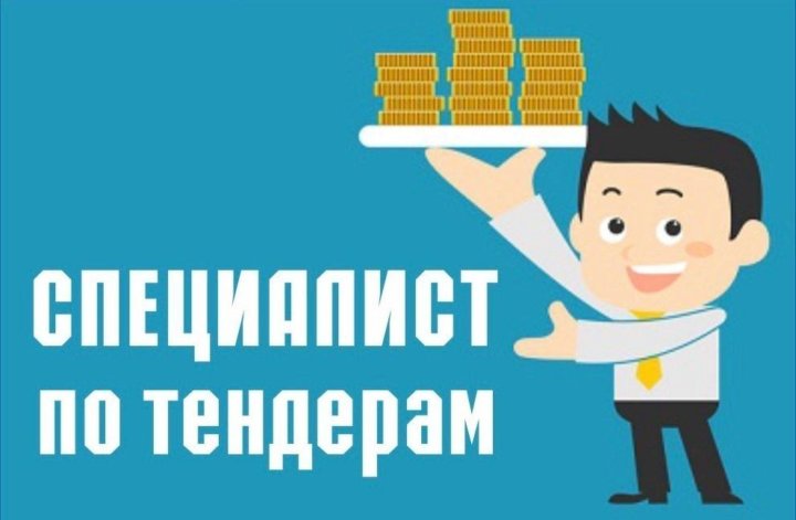 Клиентский менеджер
