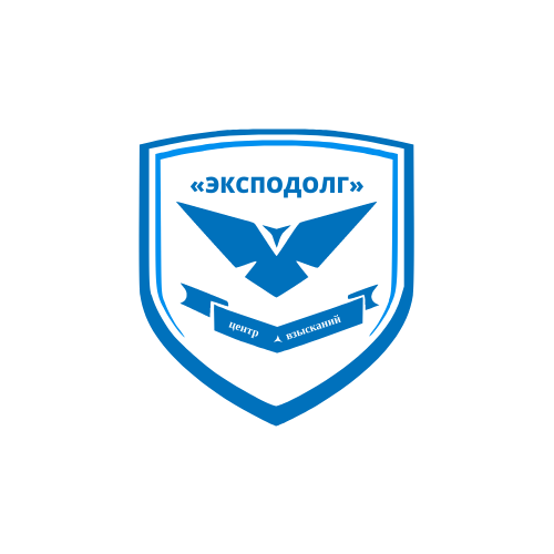 ЭКСПОДОЛГ