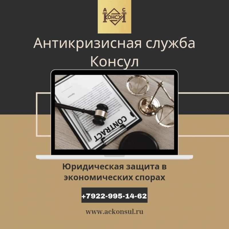 Банкротство физических и юридических лиц в Кирове