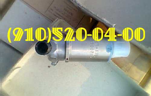 Продам Клапан ЭМТ-244А, МКТ-17Б, МКТ-361А, МКТ-163
