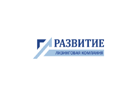 Лизинговая компания Развитие Саратове