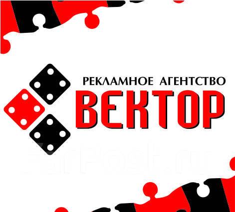 Изготовление наружной световой рекламы