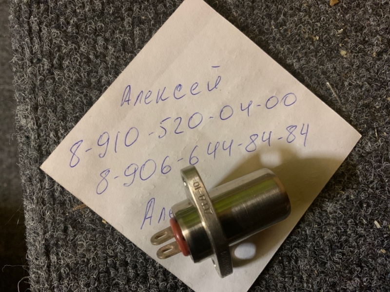 Датчики ДТА-10 ДТА-14 ДТА-15 ДЧВ-2500 ДЧВ-2500А