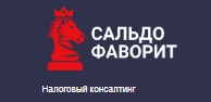 правовой аудит