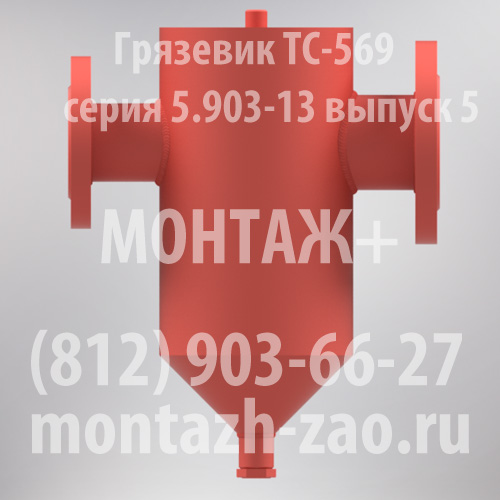  -569