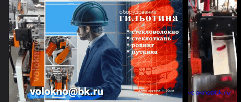 шерсть, лен, химВолокно, стеклоТкань