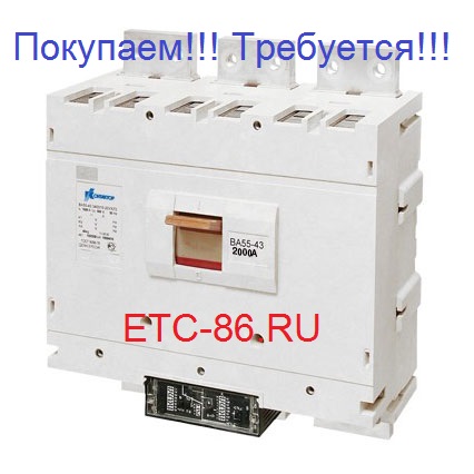 Куплю Дорого ISM BBTEL ISM Shell ВА Автоматические вакуумные выключатели