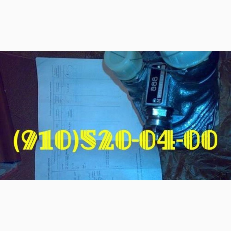 Куплю 888СТ, НР-01ЮА, НП-92А5, ЭЦН-17, 340.100А, 8д2.966.697-09, МПК-13А5, ДВ-1К