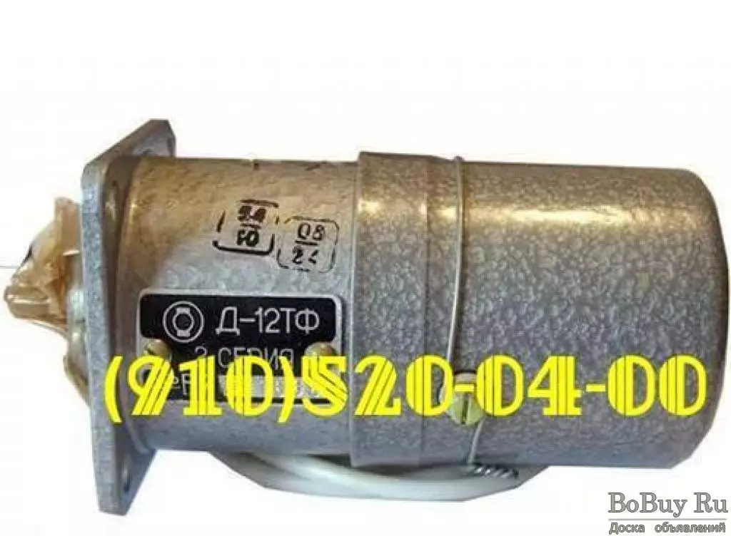 Куплю 761100-2М, П-503Б, СК-224-05, ПТС-800АМ, Д-14ФТ-2С, КЭ52-2