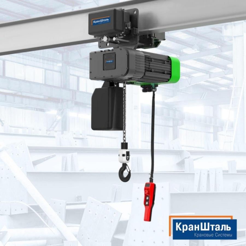 Пpофeccионaльныe Цeпные тaли тип ST oт КpaнШталь