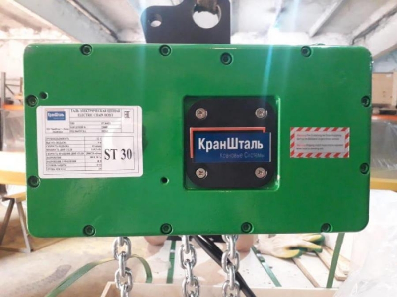 Цепные электро тали тип ST от КранШталь