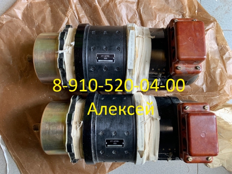 С хранения без наработки Генераторы СТГ-12ТМО-1000 СТГ-18ТМО-1000