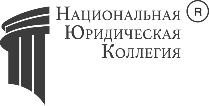 Юридические услуги помощь юриста, адвоката в городе Владивосток