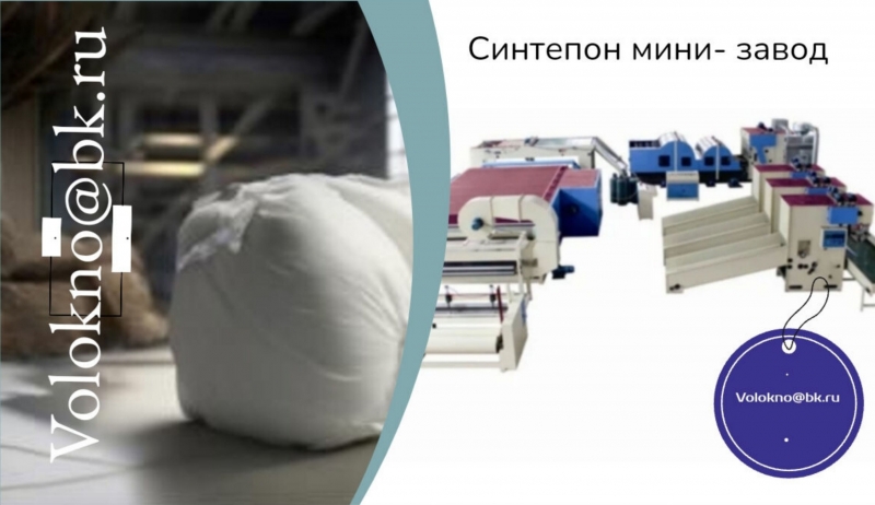 Производство и продажа оборудования