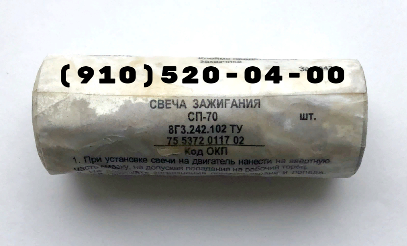 Продам СД-96, СД-55АНМ-Т, СПЭ-6, СПН-4-8ТМВ, СД-38БСМ, СПН-4-3, СД-69А