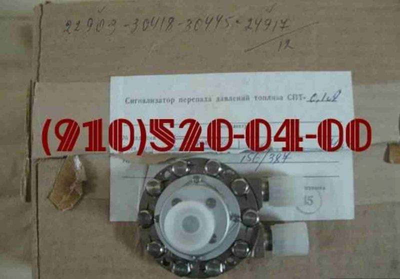 сигнализаторы перепада давлений СПТ-0,1А СПТ0,1А СПТ.0,1А