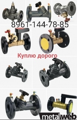 ÊÓÏËÞ ÄÀÍÔÎÑÑ DANFOSS ÍÎÂÛÅ ÁÓ ÑÐÎ×ÍÎ