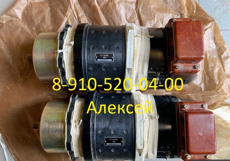 Куплю РПТ-20, ЭЦН-91С, НШ-39, НШ-39М, 8д2.966.022-7, ДТЭ-6, БНК-10КФН
