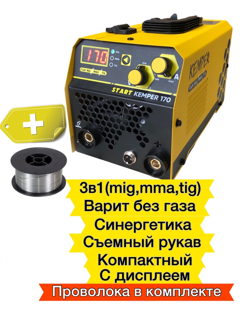сварочное оборудование