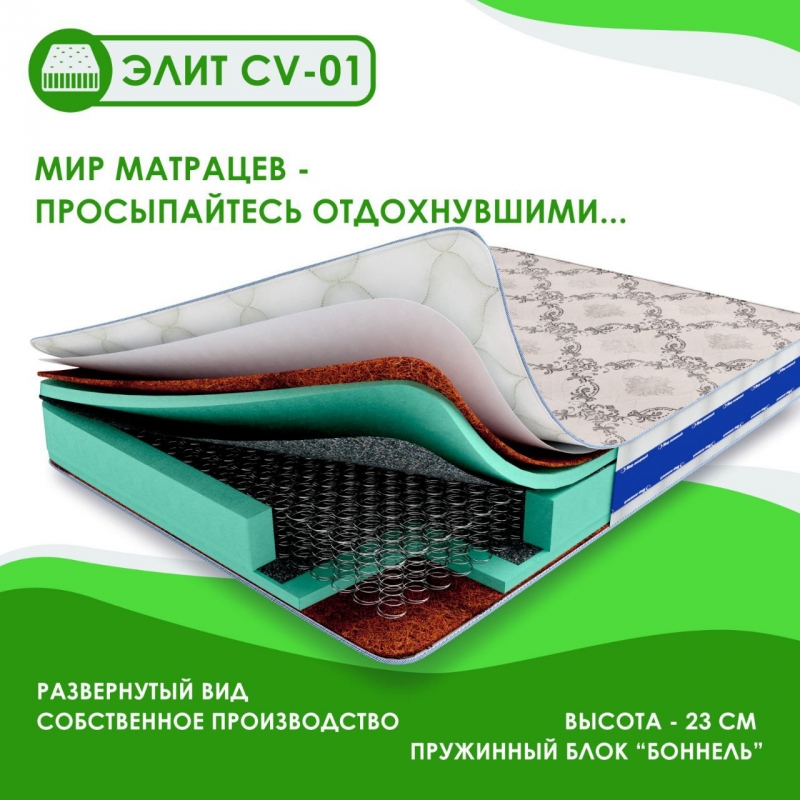 Продаю матрацы. Фабрика Мир Матрацев