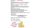 Реальное получение кредита