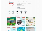 ГлавСтрой-Юг Алматы Instagram