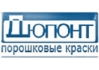 Порошковая окраска и техника для производства и нанесения порошковой краски