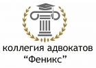 Профессиональная юридическая помощь
