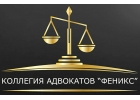 Юридические услуги в Москве