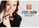 Списание всех долгов банкротство