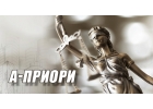 Оказание юридических услуг резидентам РФ