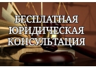 Профессиональная юридическая помощь должникам по кредитам