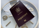 Гражданство Румынии - это европейский паспорт