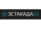 платная стоянка в аэропорту