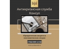 Банкротство физических и юридических лиц в Кирове