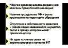 БИЗНЕС-ПЛАН ДЛЯ СОЦКОНТРАКТА