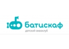 Детский акваклуб Батискаф